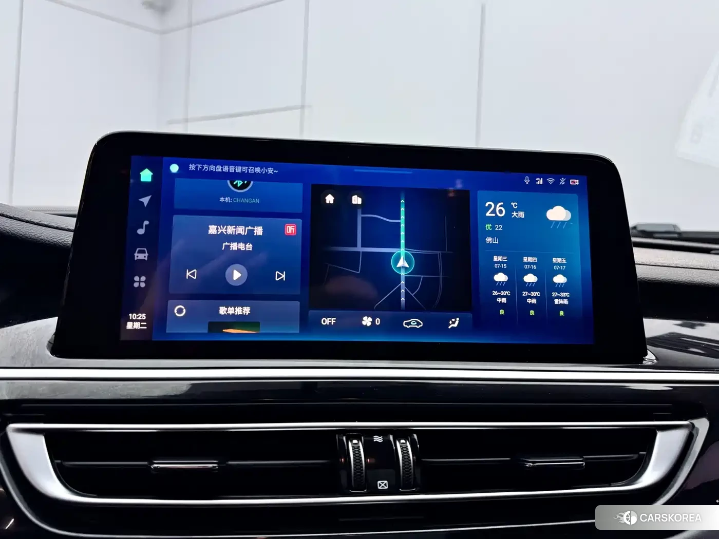 Chang'an Changan CS75 id 4589320 из Китая 28
