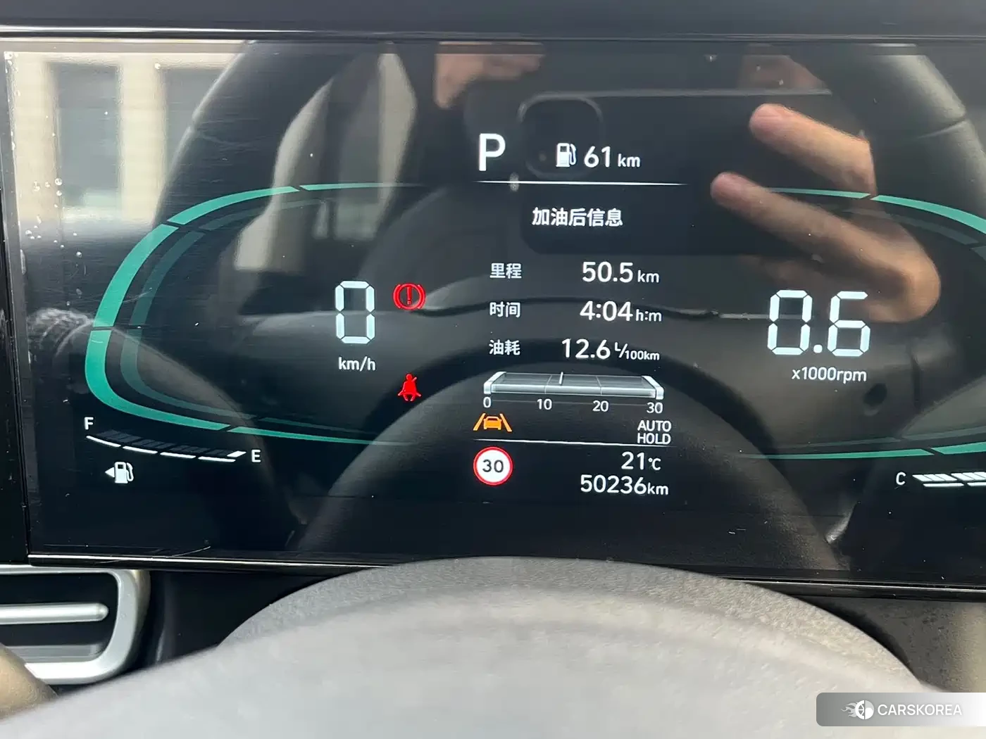 Hyundai Elantra id 4515432 из Китая 15