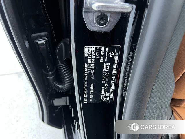 Mercedes-Benz S-class id 4257988 из Китая 30
