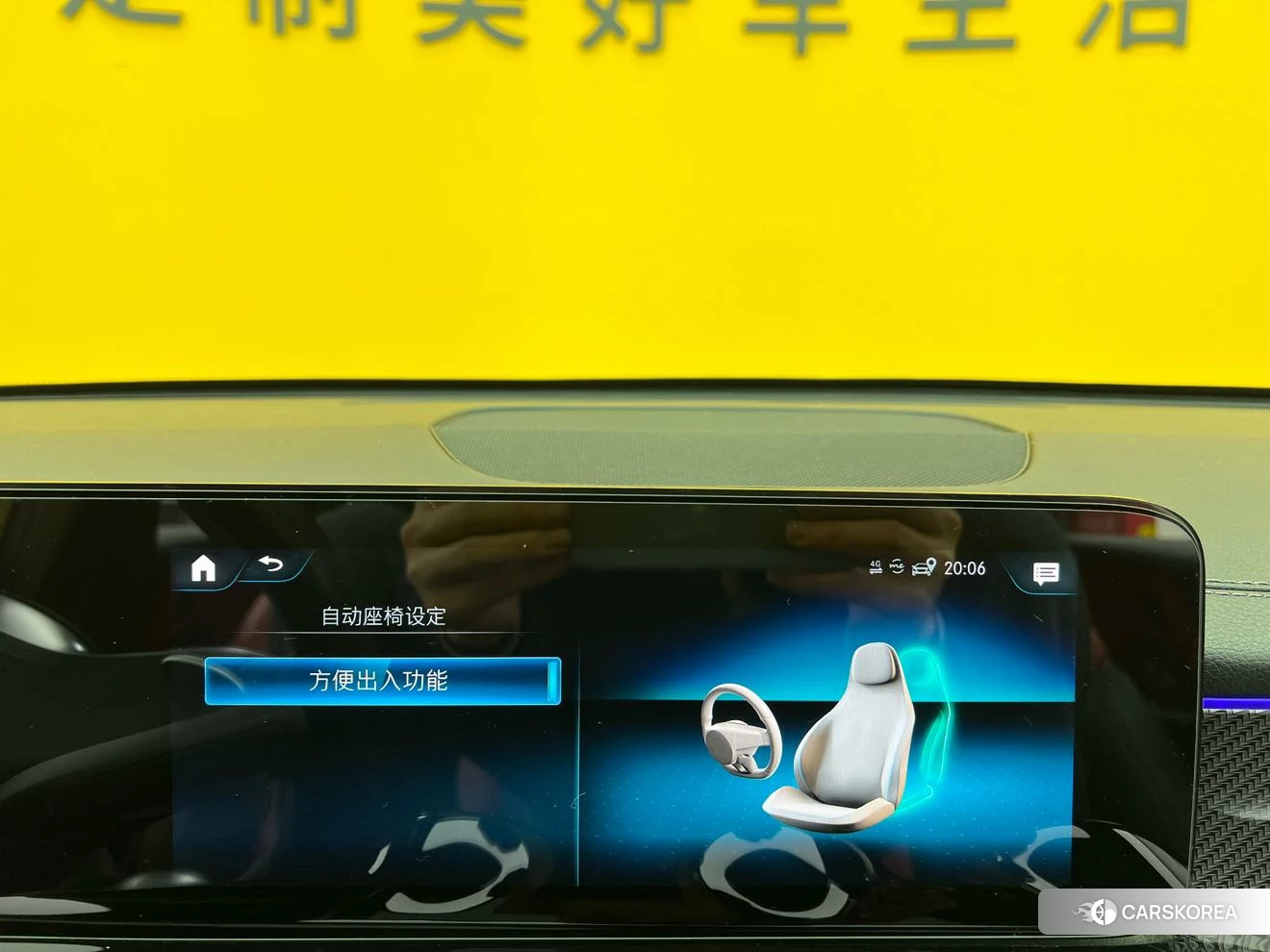 Mercedes-Benz GLB AMG id 4512634 из Китая 38