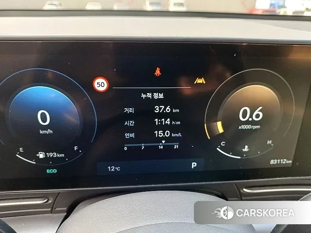 Hyundai Kona (SX2) id 3487594 из Кореи 20