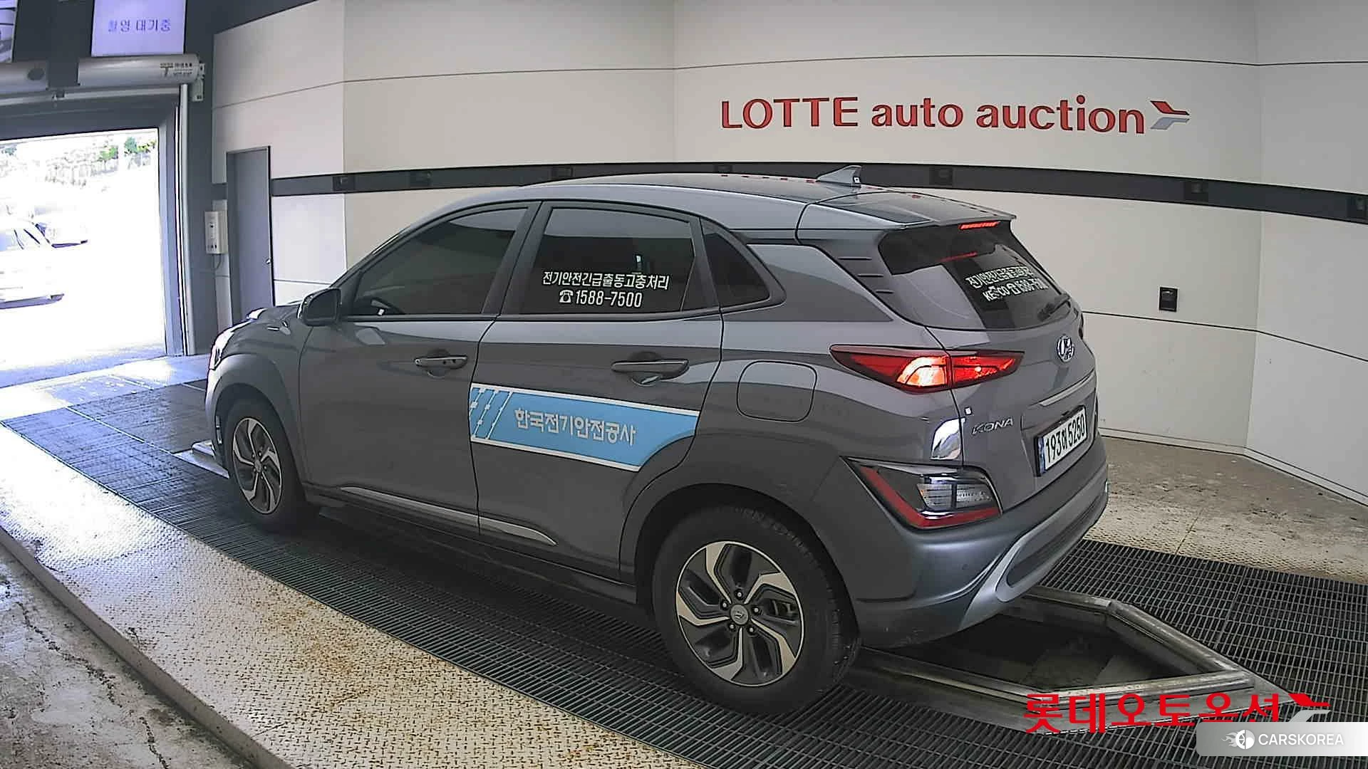 Hyundai Kona Hybrid id 4669131 из Кореи 38