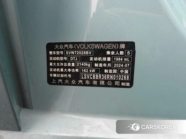 Volkswagen Passat id 4334812 из Китая 11