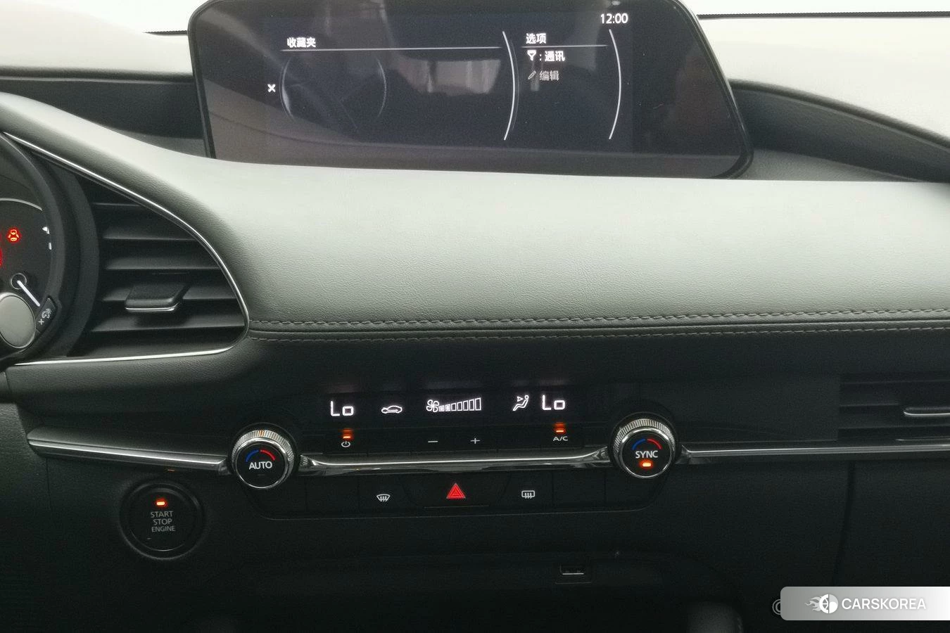 Mazda 3 id 4510852 из Китая 24