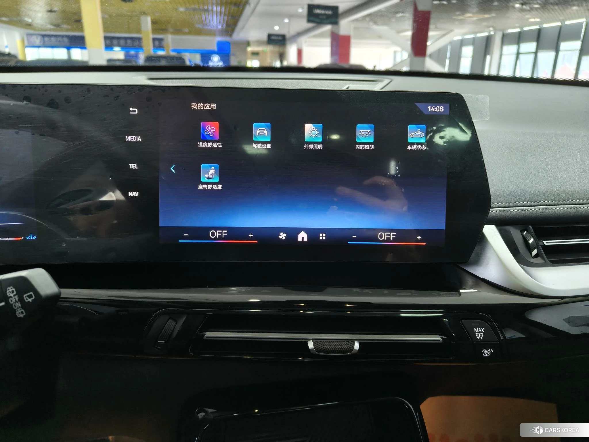BMW X1 id 4455467 из Китая 18