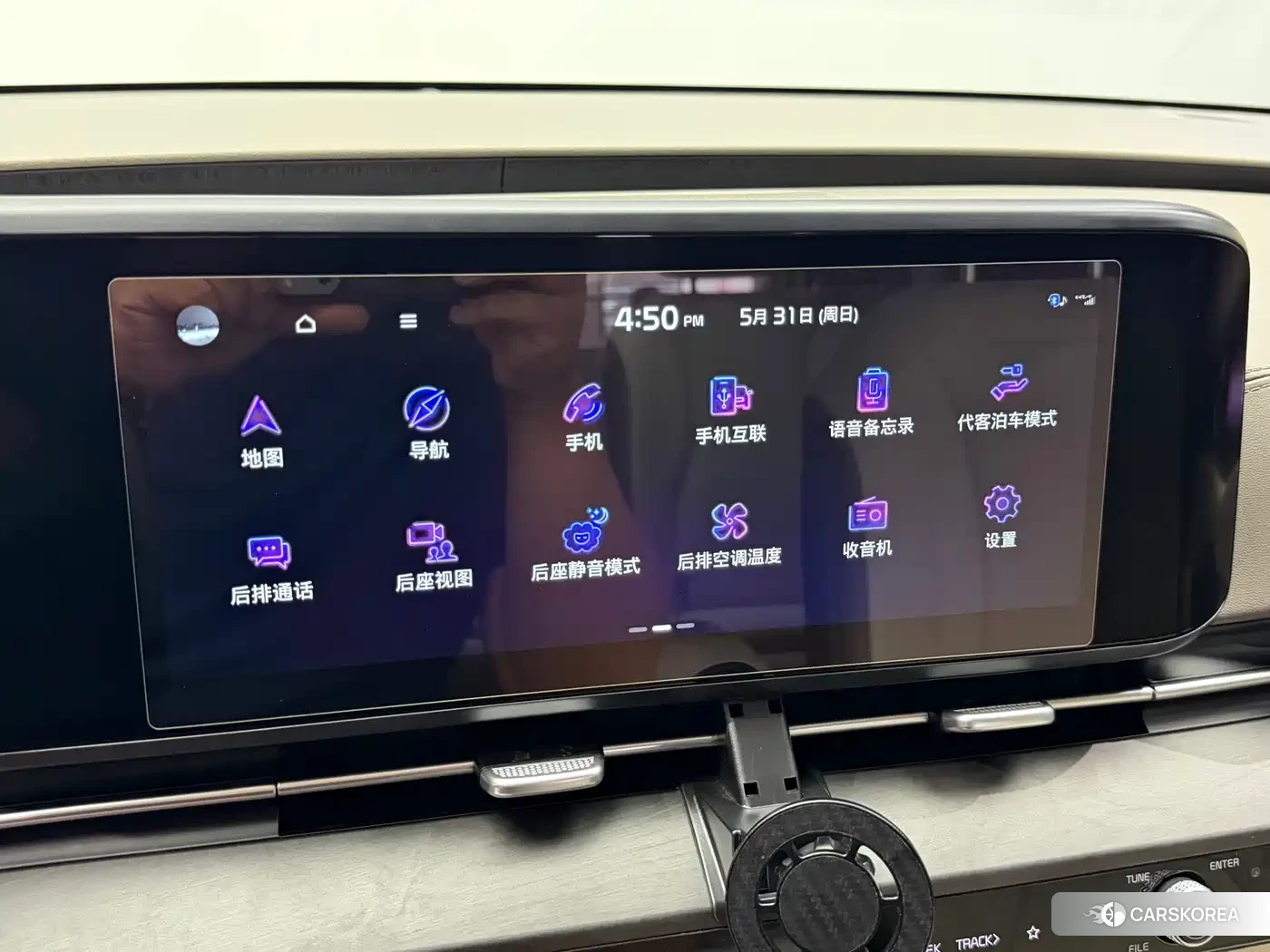 Kia Jiahua id 4538936 из Китая 28