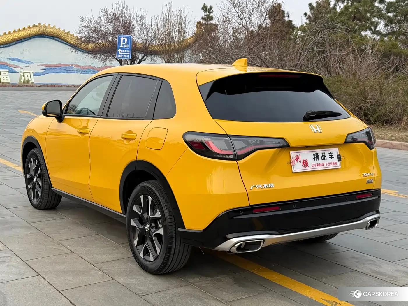 Honda ZR-V id 4634801 из Китая 15