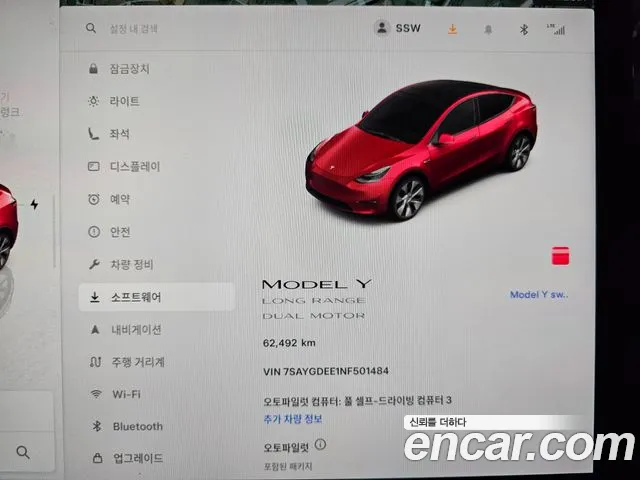Tesla Model Y id 2691786 из Кореи 20