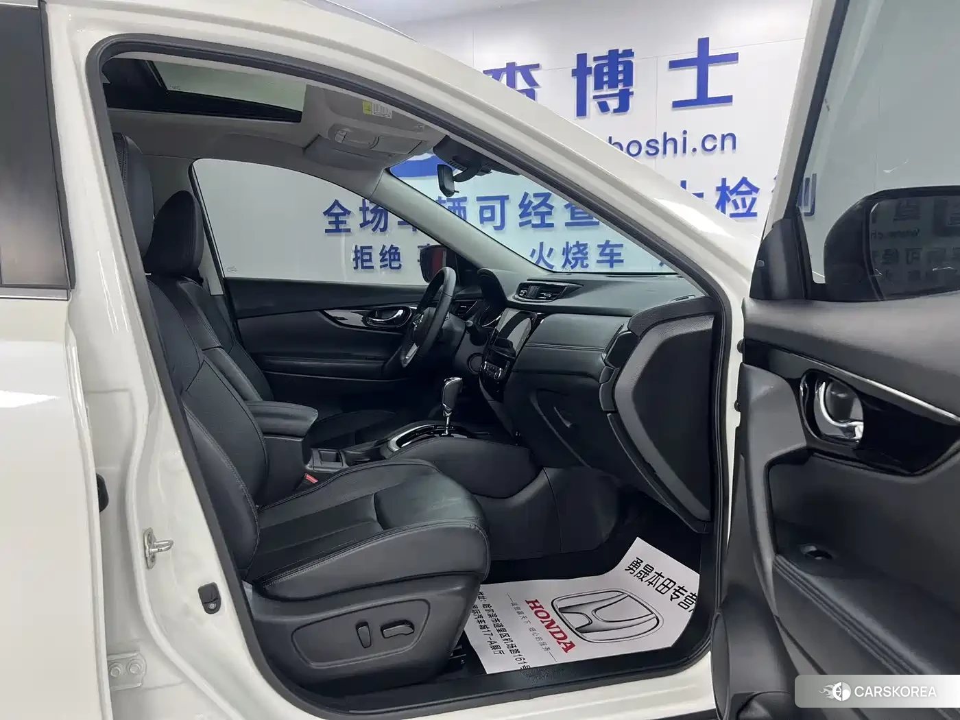 Nissan Qijun id 4606871 из Китая 19