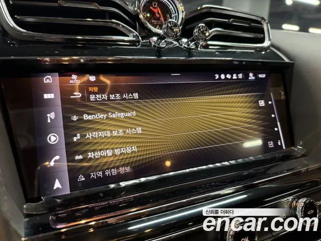 Bentley Bentayga id 2853590 из Кореи 20