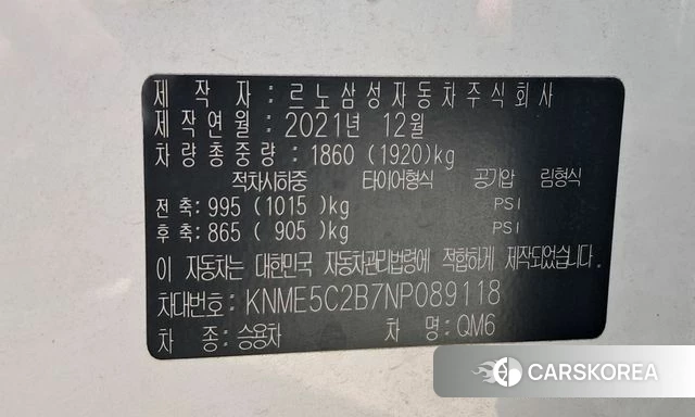 Renault Korea (Samsung) The New QM6 id 4609085 из Кореи 20