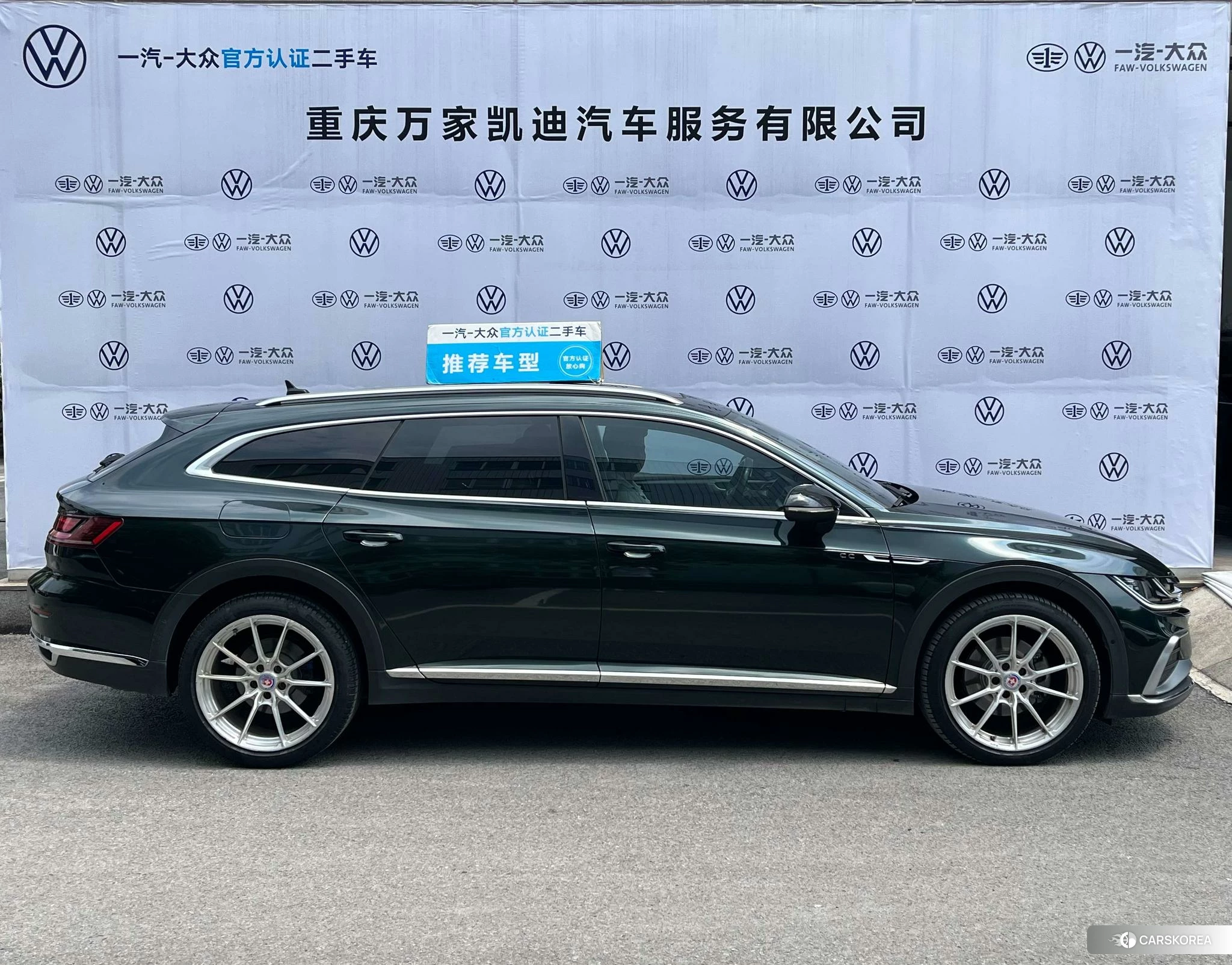 Volkswagen CC id 4473451 из Китая 34