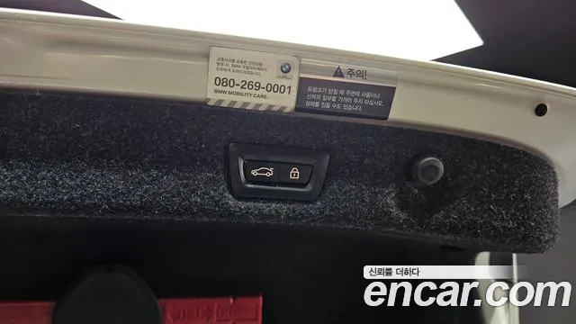 BMW 5 Series (G30) id 2681235 из Кореи 20