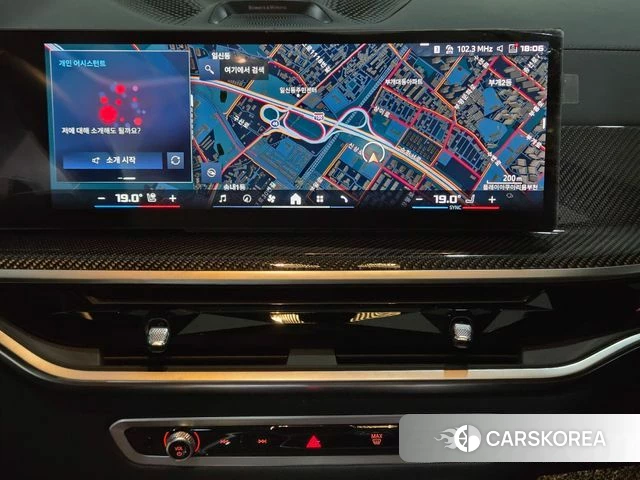 BMW X7 (G07) id 4248490 из Кореи 20