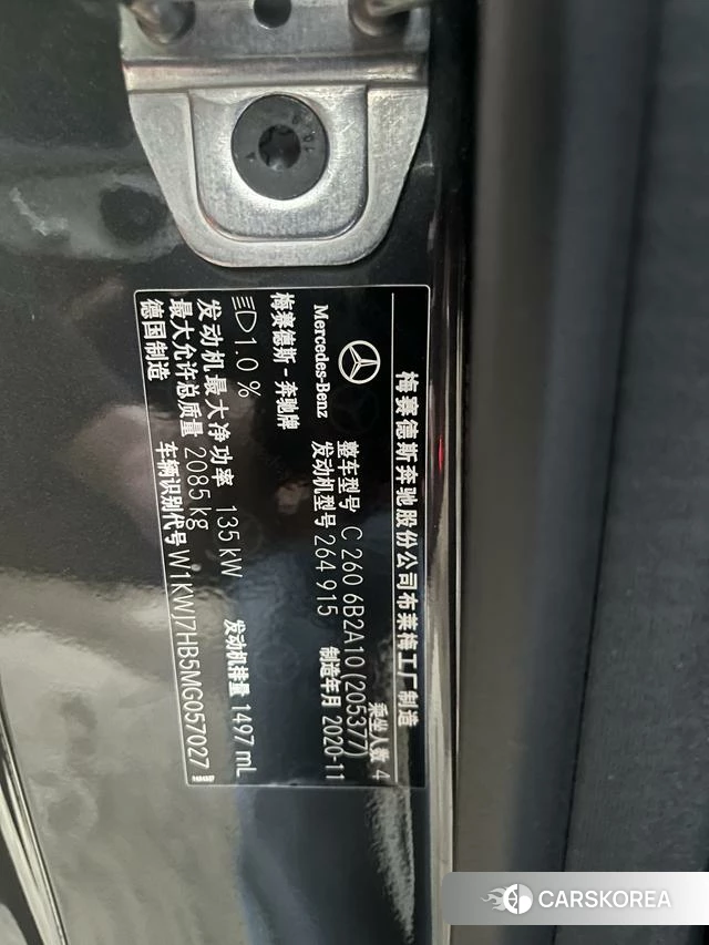 Mercedes-Benz Class C (imported) id 4263733 из Китая 10