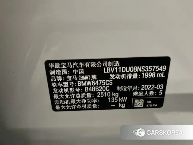 BMW X3 id 4328443 из Китая 20