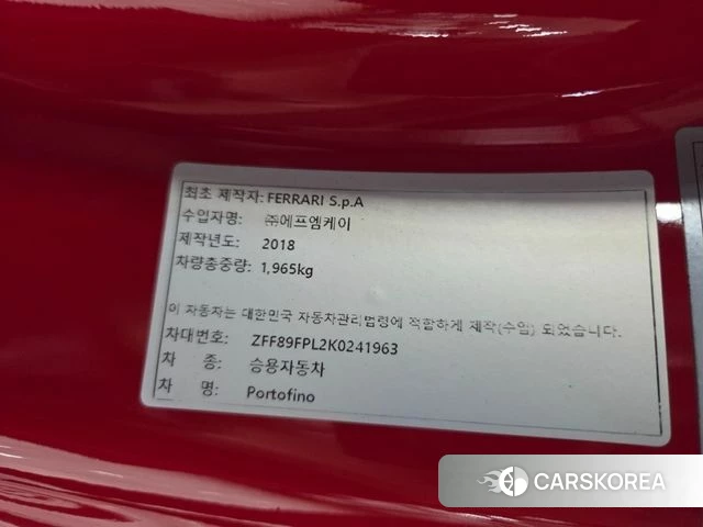 Ferrari Portofino id 4577164 из Кореи 16