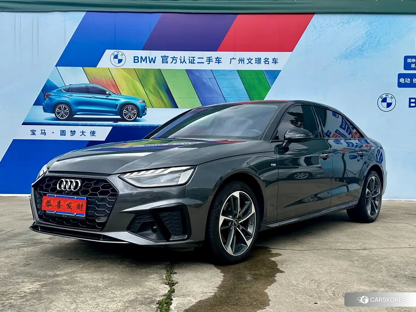 Audi A4L id 4548228 из Китая 19