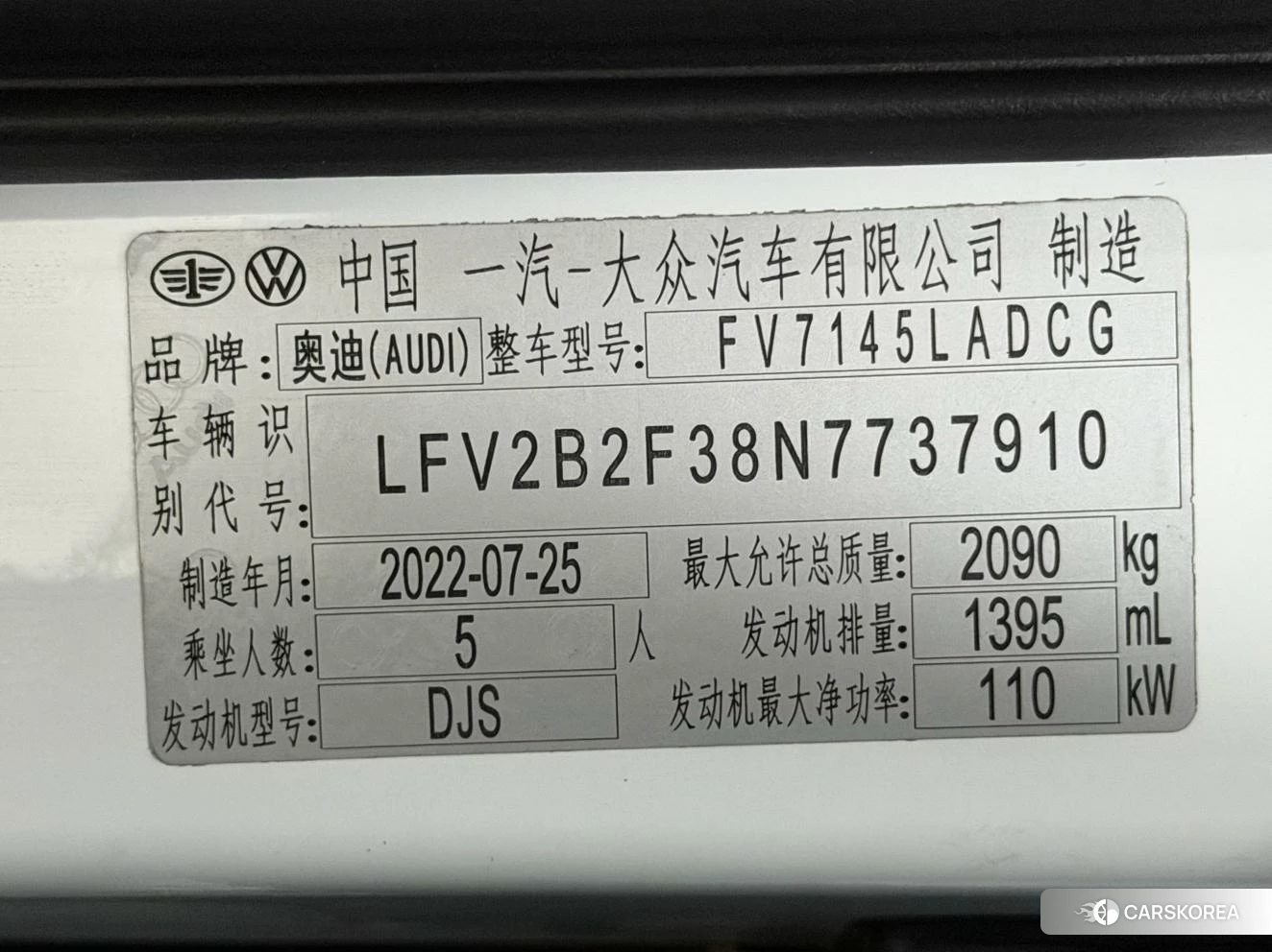 Audi Q3 id 4498804 из Китая 27