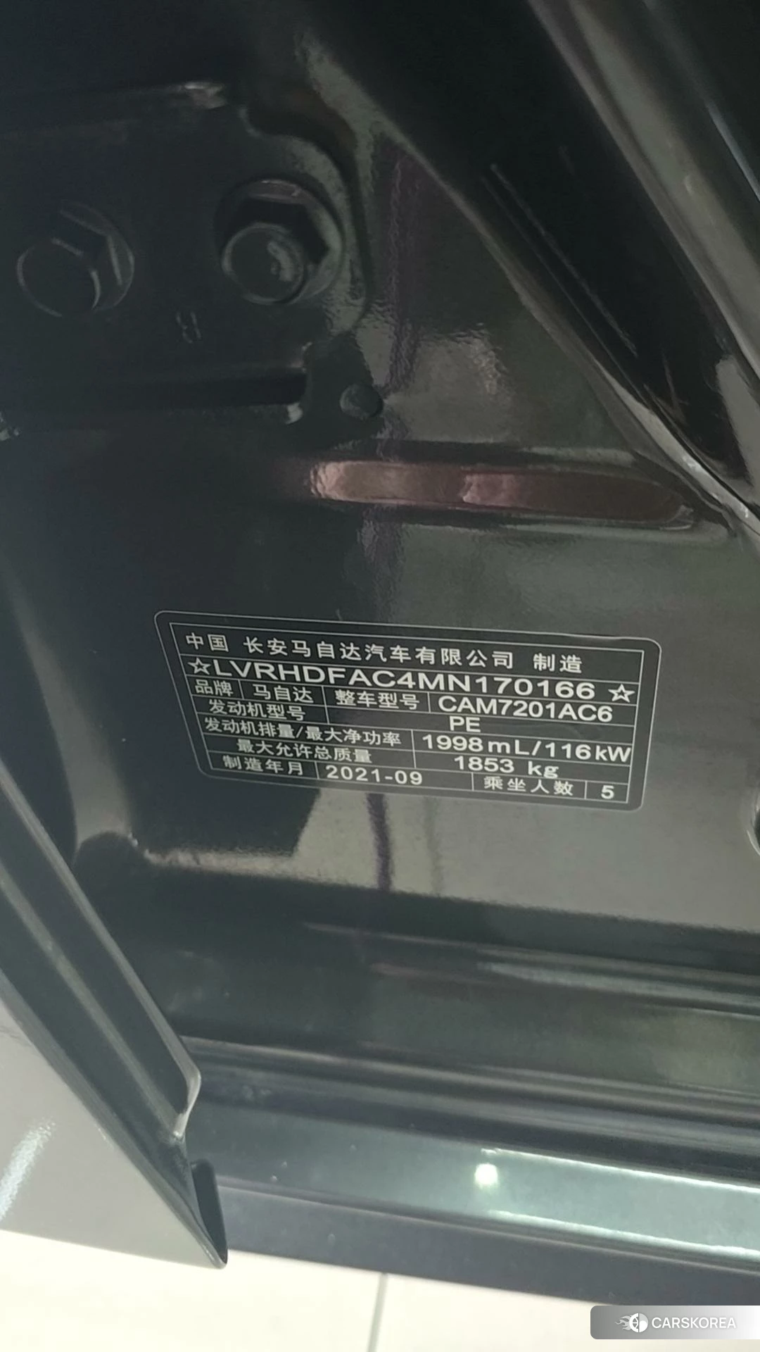 Honda Yingshipai id 4407520 из Китая 11