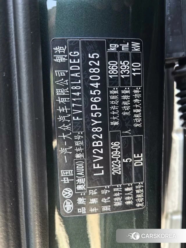 Audi A3 id 4329046 из Китая 23