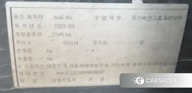 Audi A6 (C8) id 3600274 из Кореи 10