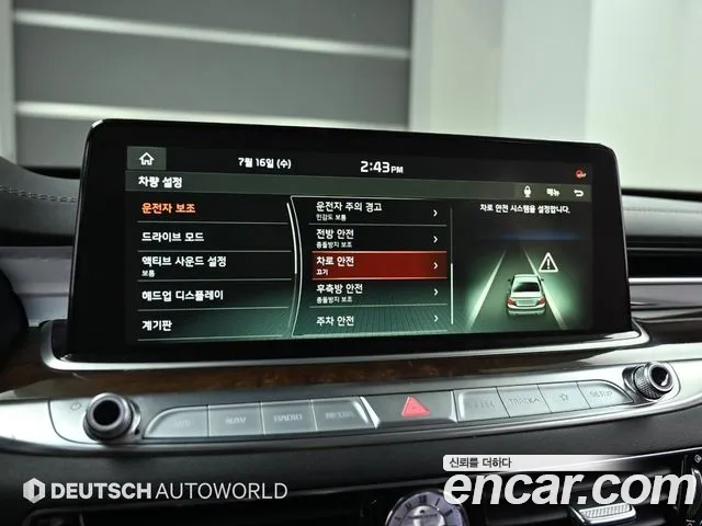 Kia More K9 id 2936056 из Кореи 20