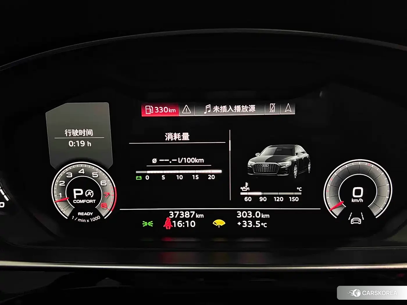 Audi A8 id 4680476 из Китая 11
