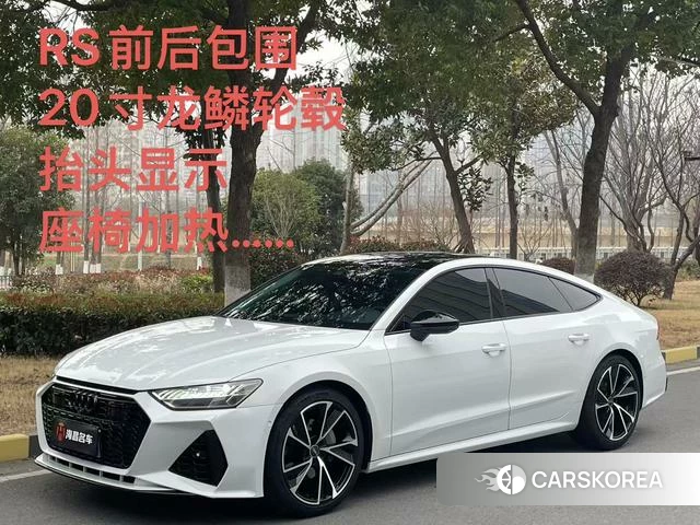 Audi A7 id 4277682 из Китая 10
