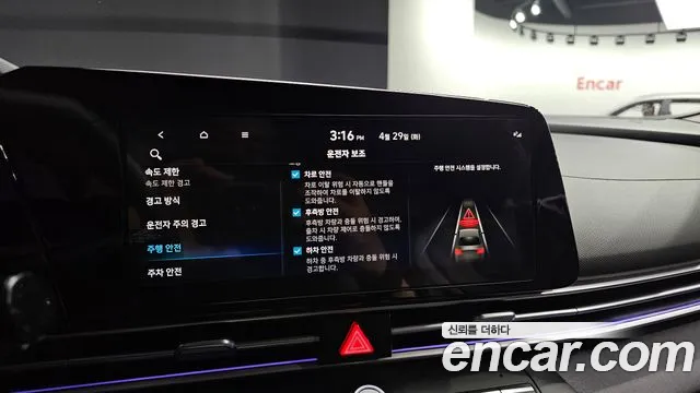 Hyundai The New Avante (CN7) id 2676179 из Кореи 20