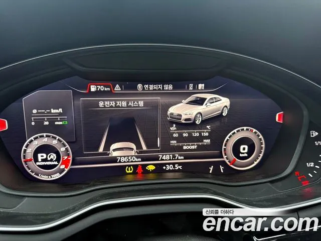 Audi A5 (F5) id 2831212 из Кореи 20