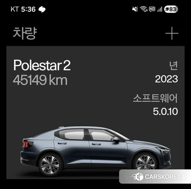 Polestar Polestar 2 id 4547710 из Кореи 14