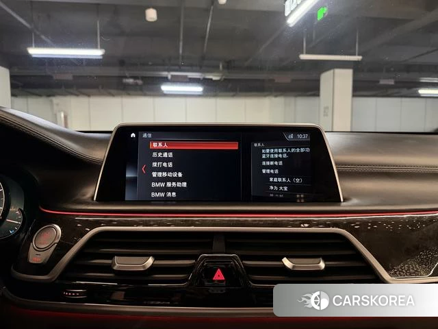 BMW 7 series id 4208956 из Китая 35
