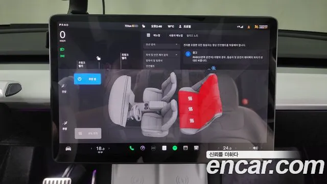 Tesla Model Y id 2665280 из Кореи 20