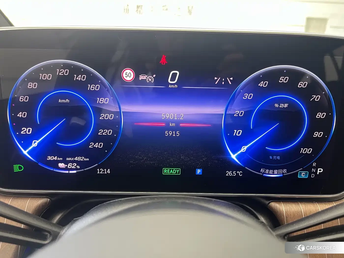Mercedes-Benz EQE id 4644610 из Китая 16