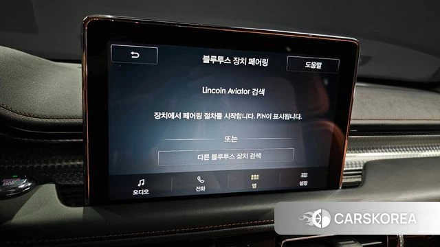 Lincoln Aviator 2nd generation id 4179791 из Кореи 20