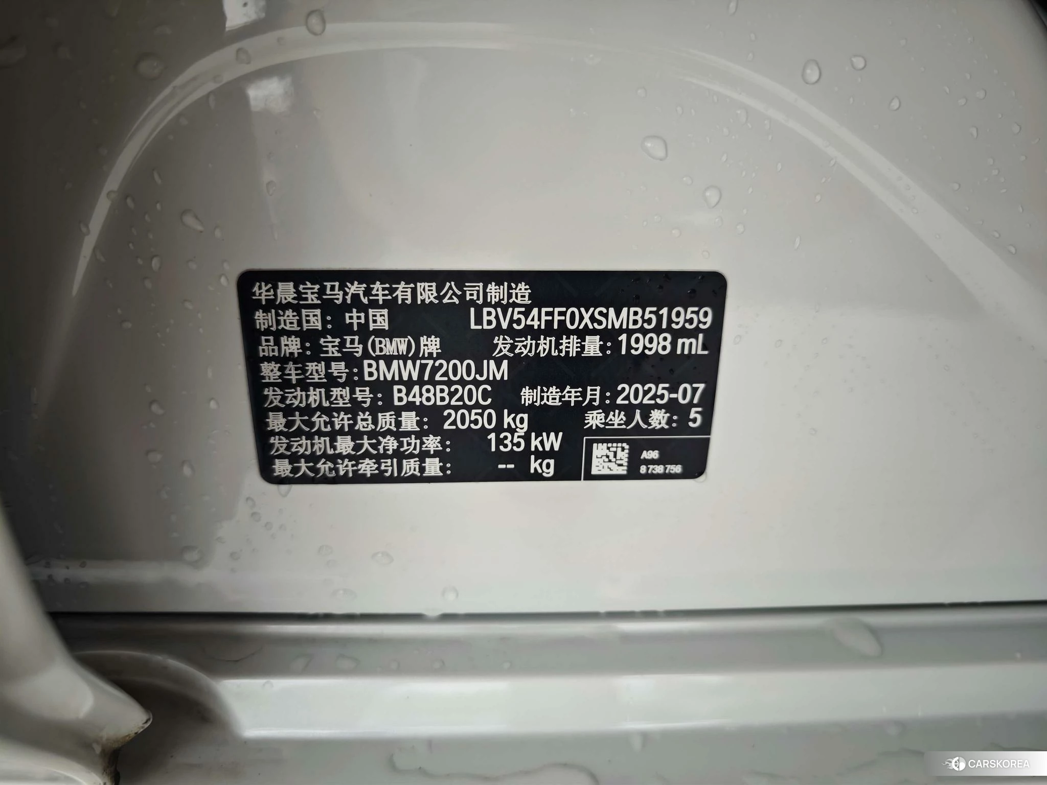 BMW 3 series id 4454145 из Китая 16