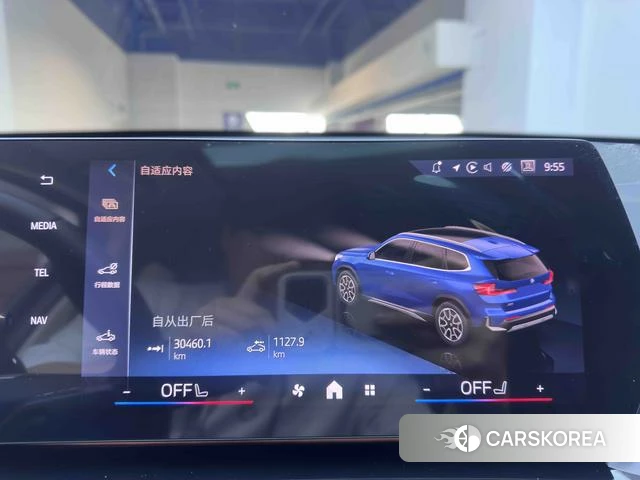 BMW X1 id 4307392 из Китая 23