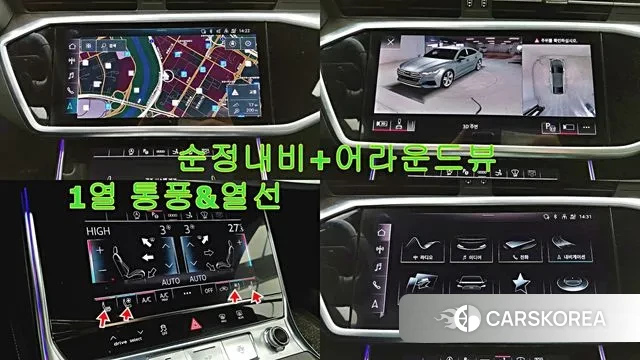 Audi A7 (4K) id 3671682 из Кореи 20