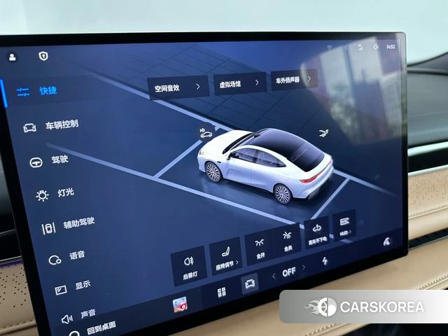 Geely Galaxy Galaxy Sparkle 8 PHEV id 3939327 из Китая 25