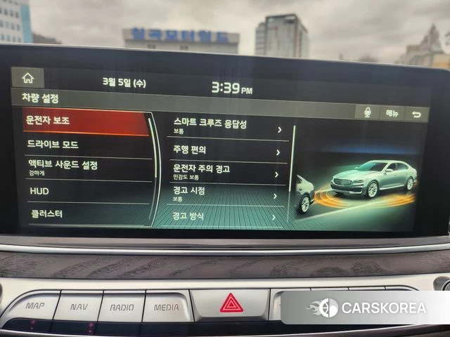 Kia More K9 id 4402959 из Кореи 20