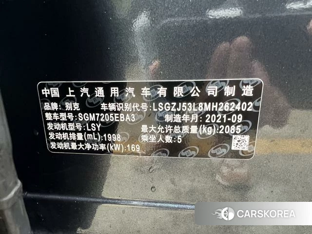 Buick Lacrosse id 4213389 из Китая 25