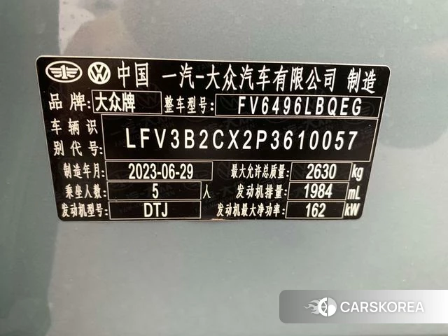 Volkswagen Range patrol id 4328675 из Китая 21