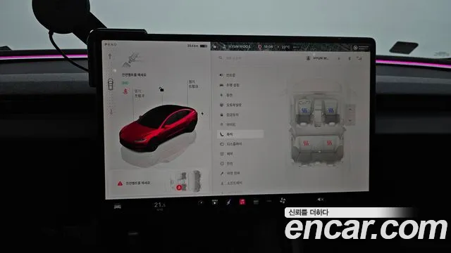 Tesla Model 3 id 2781913 из Кореи 20