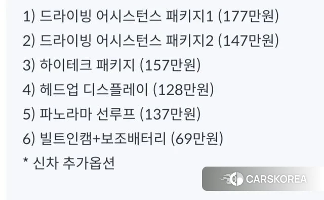 Genesis G80 (RG3) id 3464160 из Кореи 11