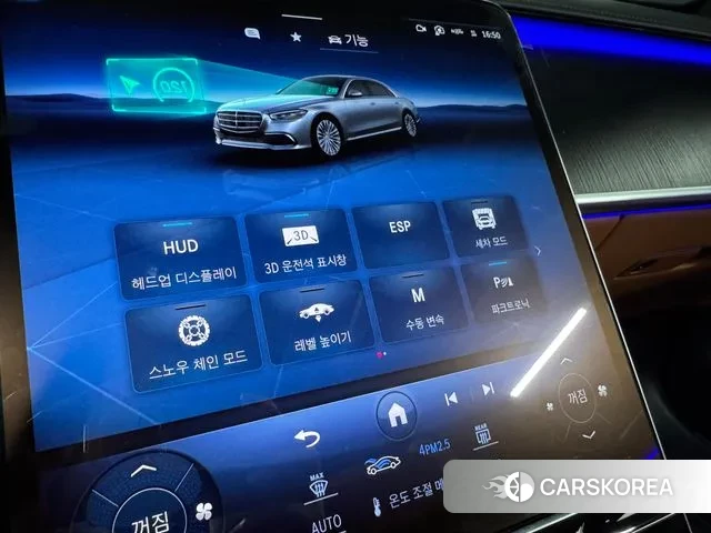 Mercedes-Benz S-Class W223 id 3624707 из Кореи 17