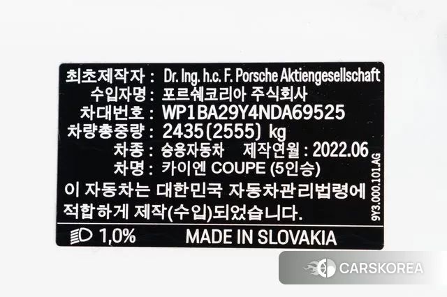 Porsche Cayenne (PO536) id 3021371 из Кореи 10