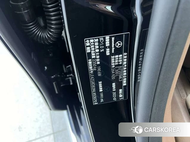 Mercedes-Benz E-class id 4236384 из Китая 34