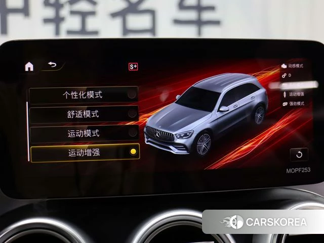 Mercedes-Benz GLC AMG id 4219664 из Китая 26
