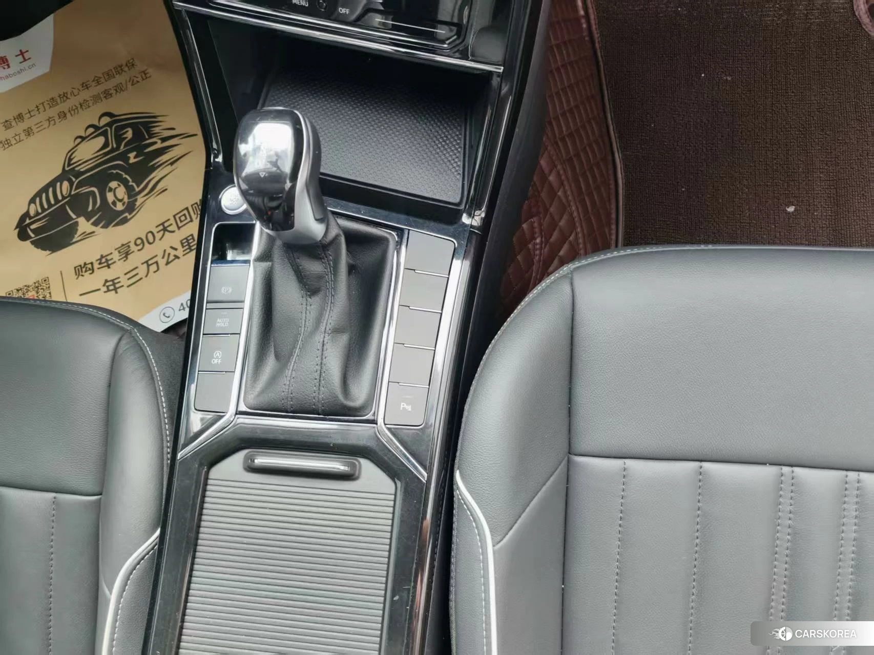 Volkswagen Passat id 4487339 из Китая 16